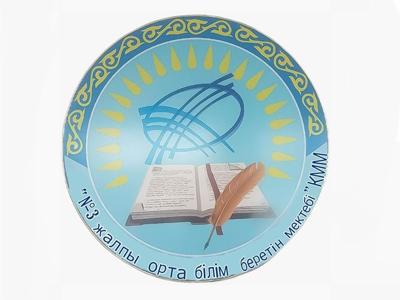 Жұмыс жоспары