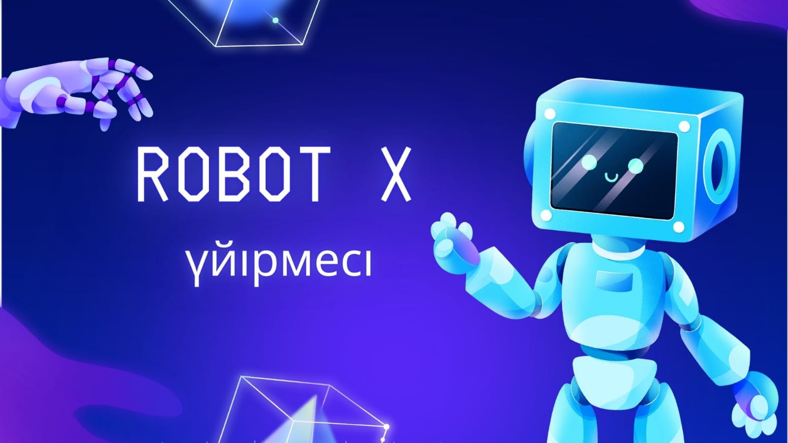 "RobotX" үйірмесі