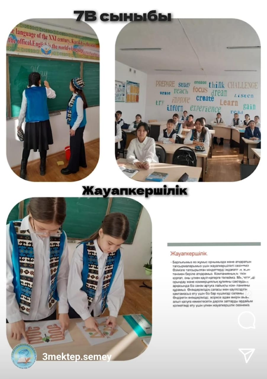 Жоспарға сай әр аптаның дүйсенбі күні 1-11 сынып оқушыларына сынып сағаттары өтті.