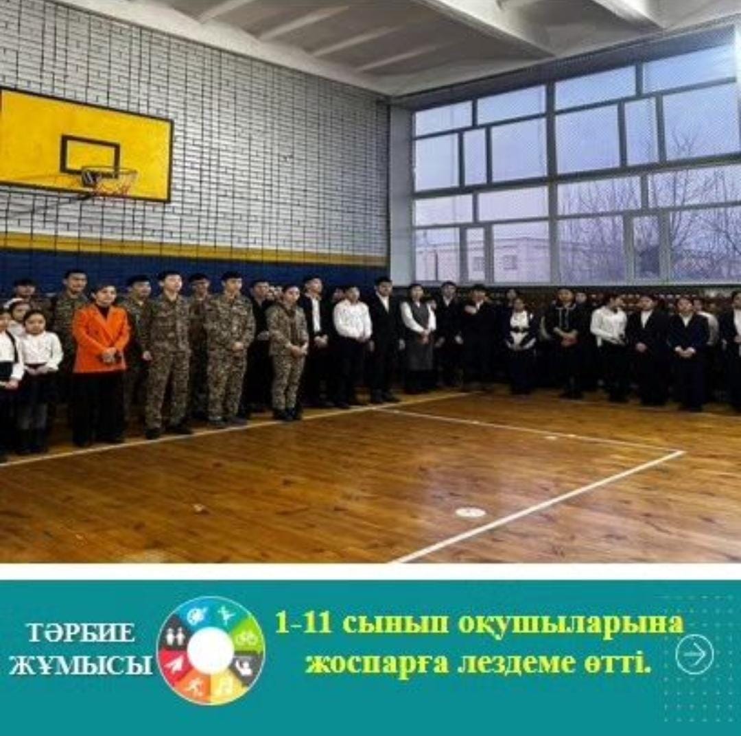 Аптаның алғашқы күні дүйсенбіде жоспарға сай лездеме өтті.