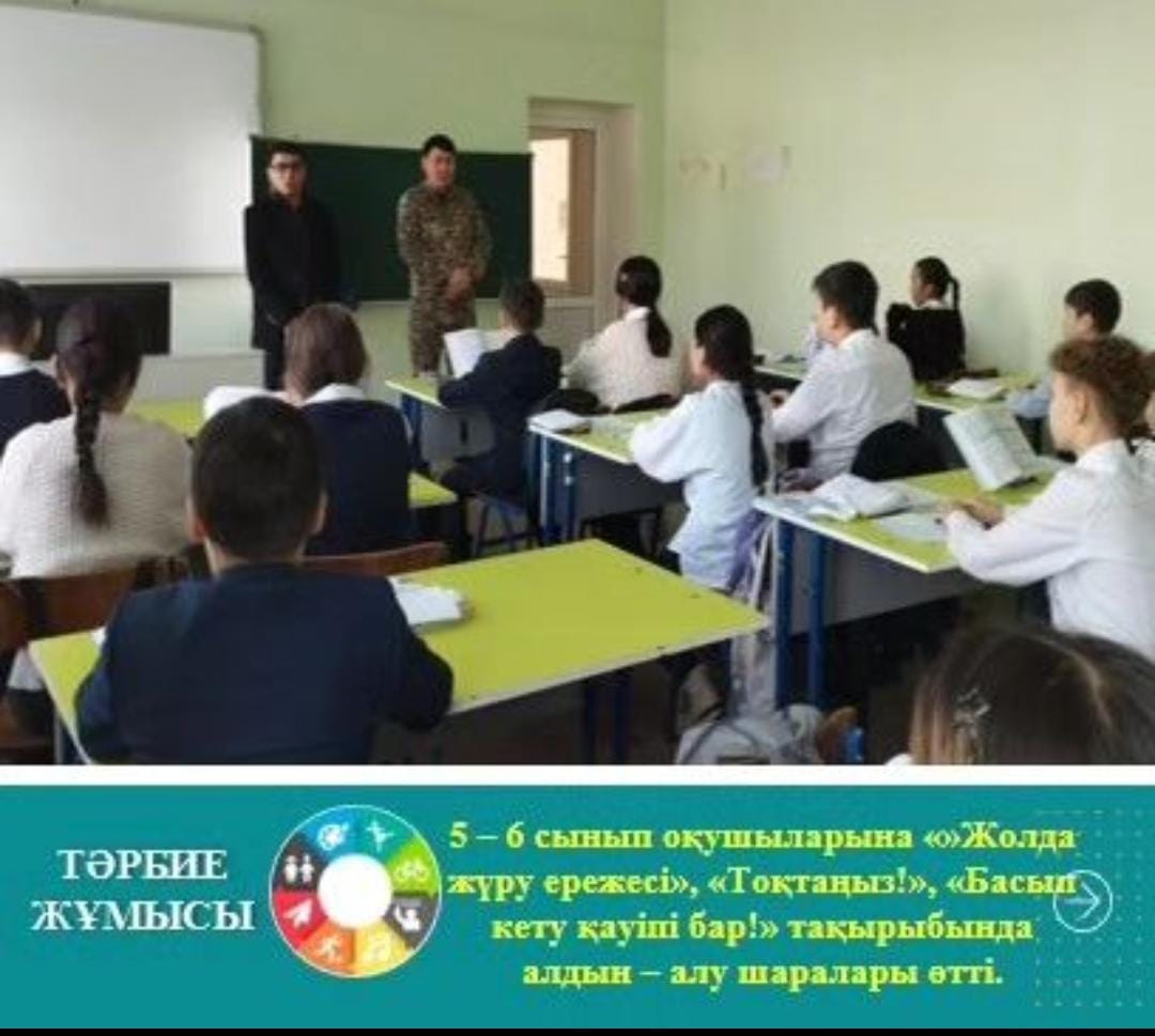 «Қауіпсіз жол», «Жасөспірімдердің  жарақаттанудың алдын-алу және жол жүру ережесі», жасөспірімдерді пойыздардың адам басып кету фактілерін болдырмау. «Тоқтаңыз!», «Басып кету қау