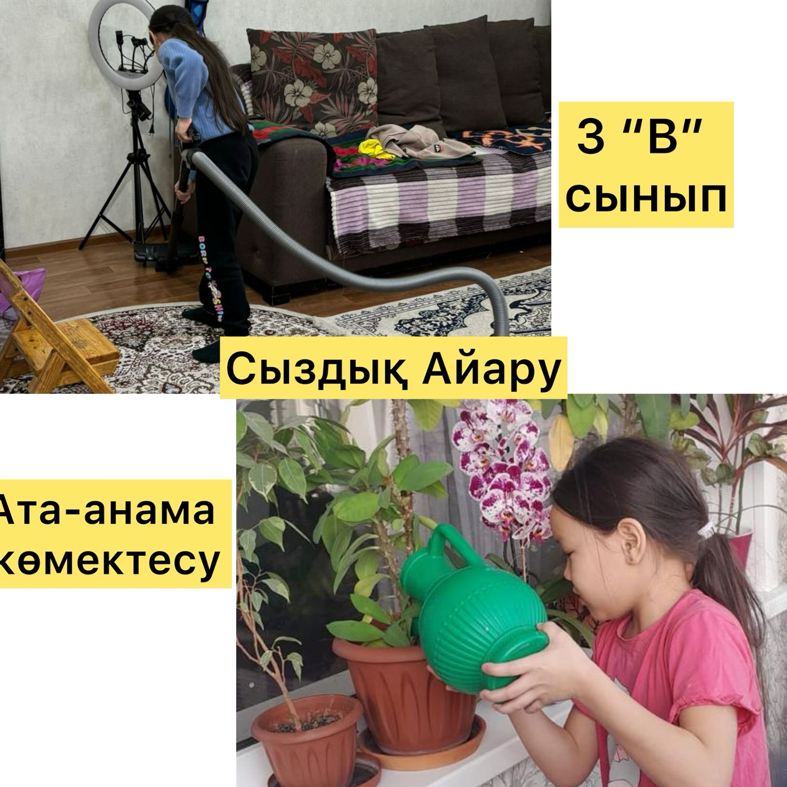 Жақсылық жасау