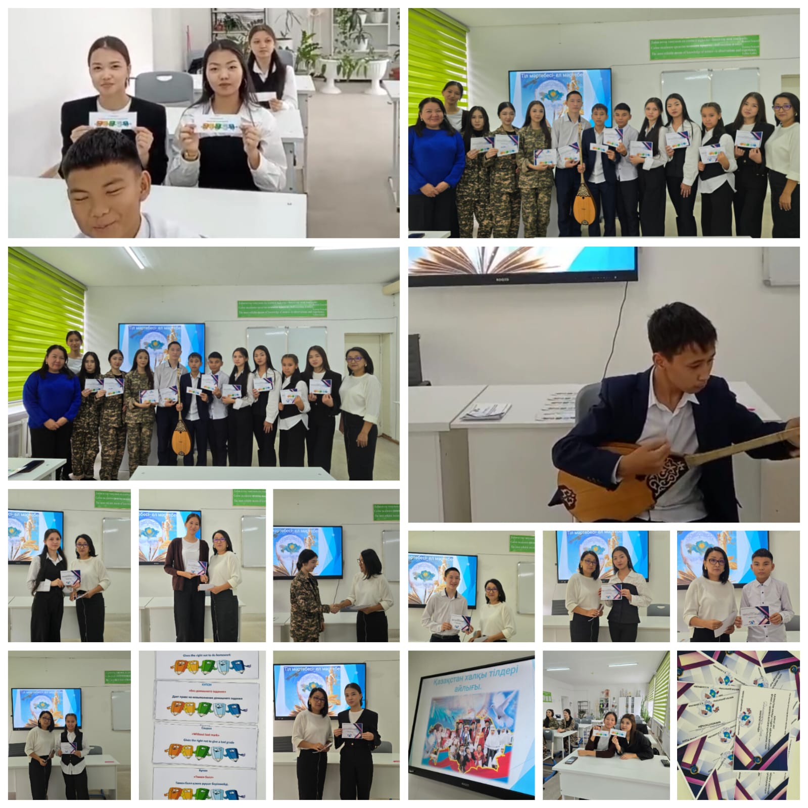 Қазақстан халқы тілдері онкүндігінің жабылу өтті