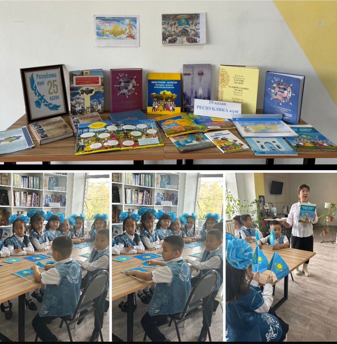 Мектеп кітапханасында Республика күніне орай кітап көрмесі ұйымдастырылды.
