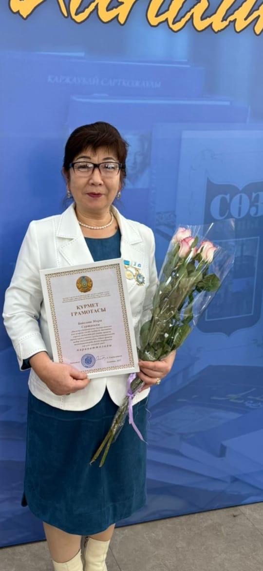 2025 жылдың 24 қазанында облыстық Абай атындағы кітапханада «Кітапхана -мәртебелі мамандық! » тақырыбында кітапханашы мамандығының маңыздылығы және кітапханашыларды ұлықтау мақсатында облыстық форум өтті.